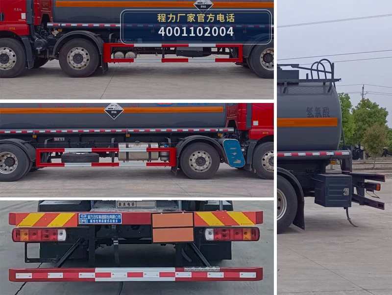 CL5262GFWC6型腐蚀性物品罐式运输车 产品细节图