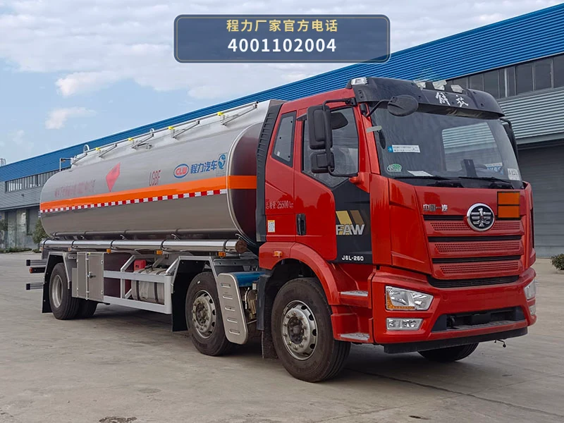 CL5262GYYLC6型铝合金运油车整车图