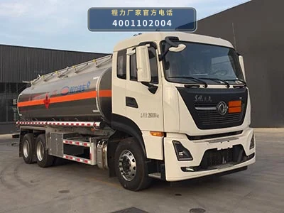 CL5262GYYLD6型程力牌铝合金运油车整车图