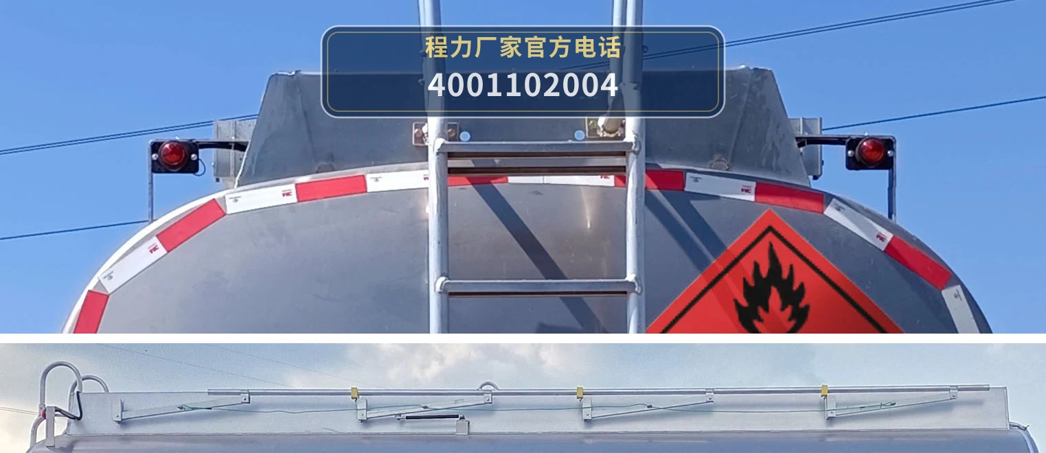 CL5262GYYLD6型程力牌铝合金运油车 产品细节图