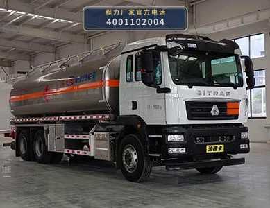 CL5262GYYLZ6型程力牌铝合金运油车整车图
