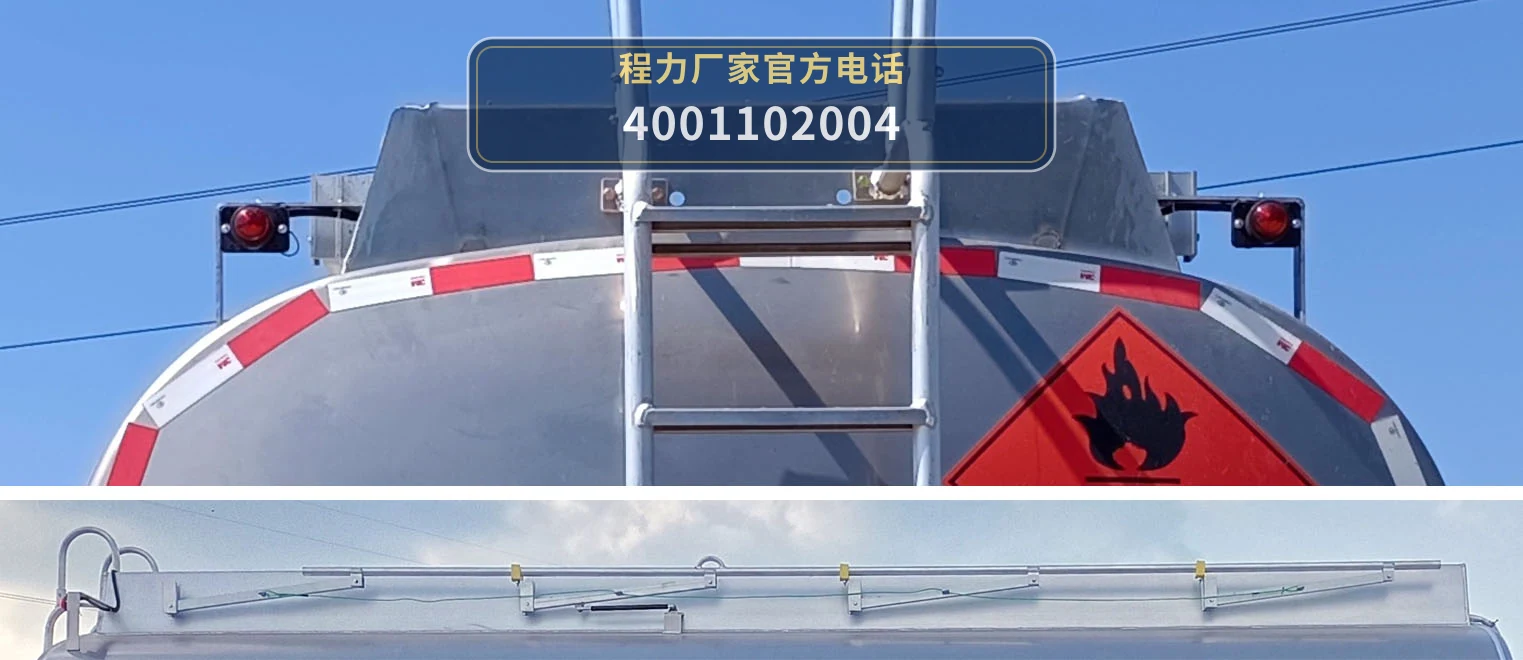 CL5262GYYLZ6型程力牌铝合金运油车 产品细节图