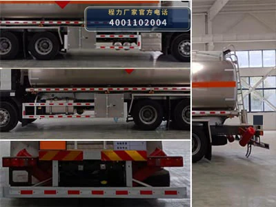 CL5262GYYLZ6型程力牌铝合金运油车 产品细节图