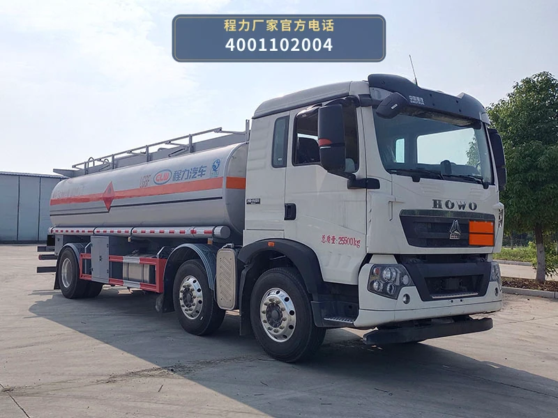 CL5262GYYZ6型重汽豪沃19.7方运油车整车图
