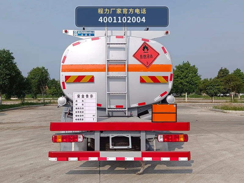 CL5262GYYZ6型重汽豪沃19.7方运油车 产品细节图