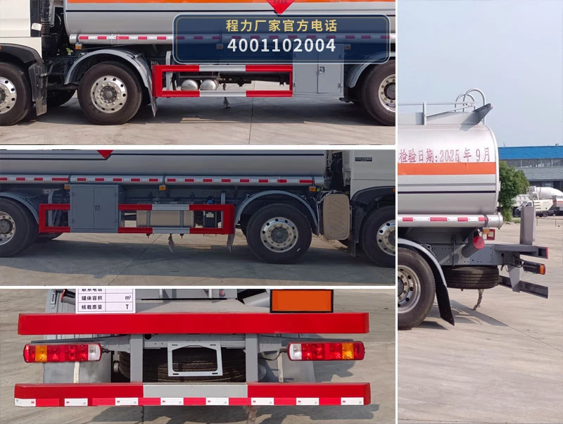 CL5262GYYZ6型重汽豪沃19.7方运油车 产品细节图