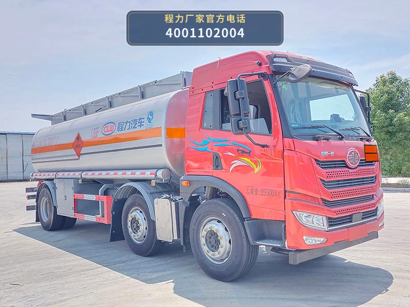 CL5263GYYC6型程力牌运油车整车图