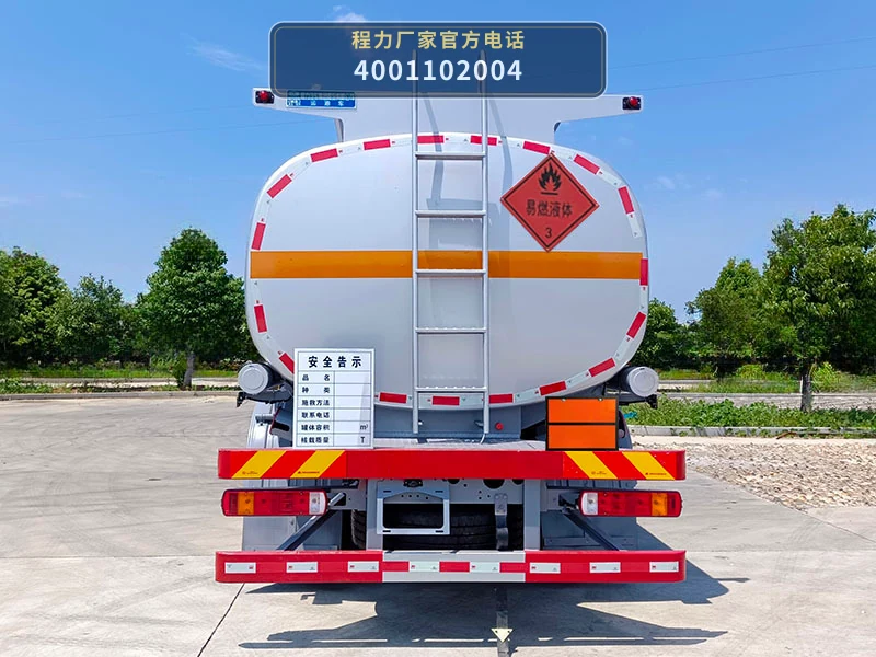 CL5263GYYC6型程力牌运油车 产品细节图