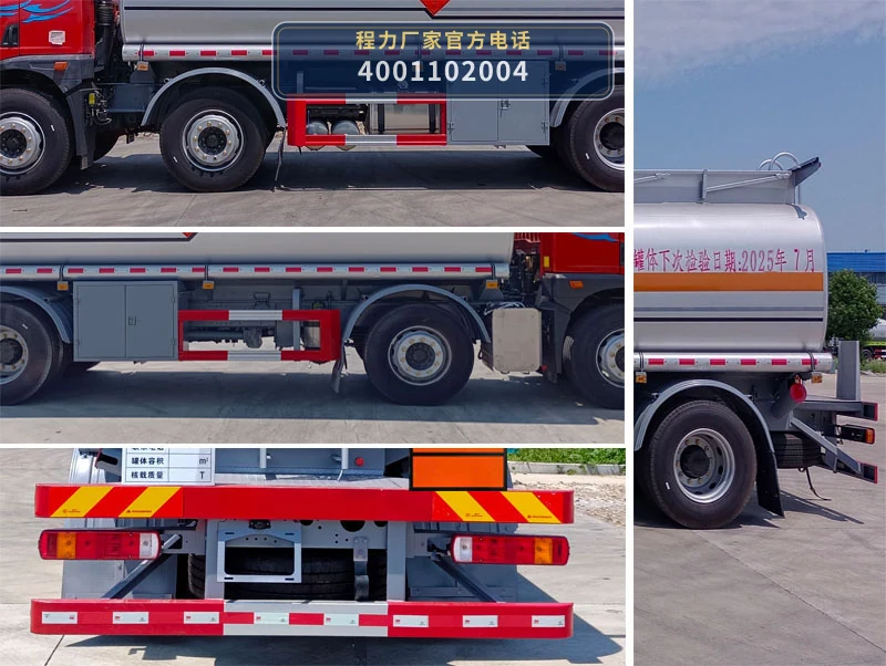 CL5263GYYC6型程力牌运油车 产品细节图