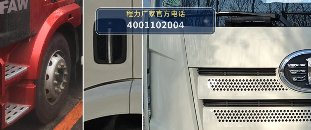 CL5263GYYLC6型程力牌铝合金运油车 产品细节图