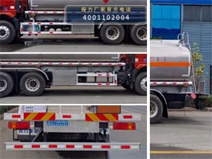 CL5263GYYLC6型程力牌铝合金运油车 产品细节图