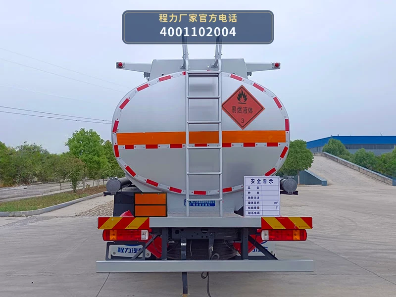 CL5263GYYLZ6型程力牌铝合金运油车 产品细节图