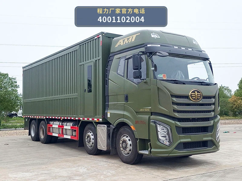 CL5270XJX6BZX型程力牌检修车整车图