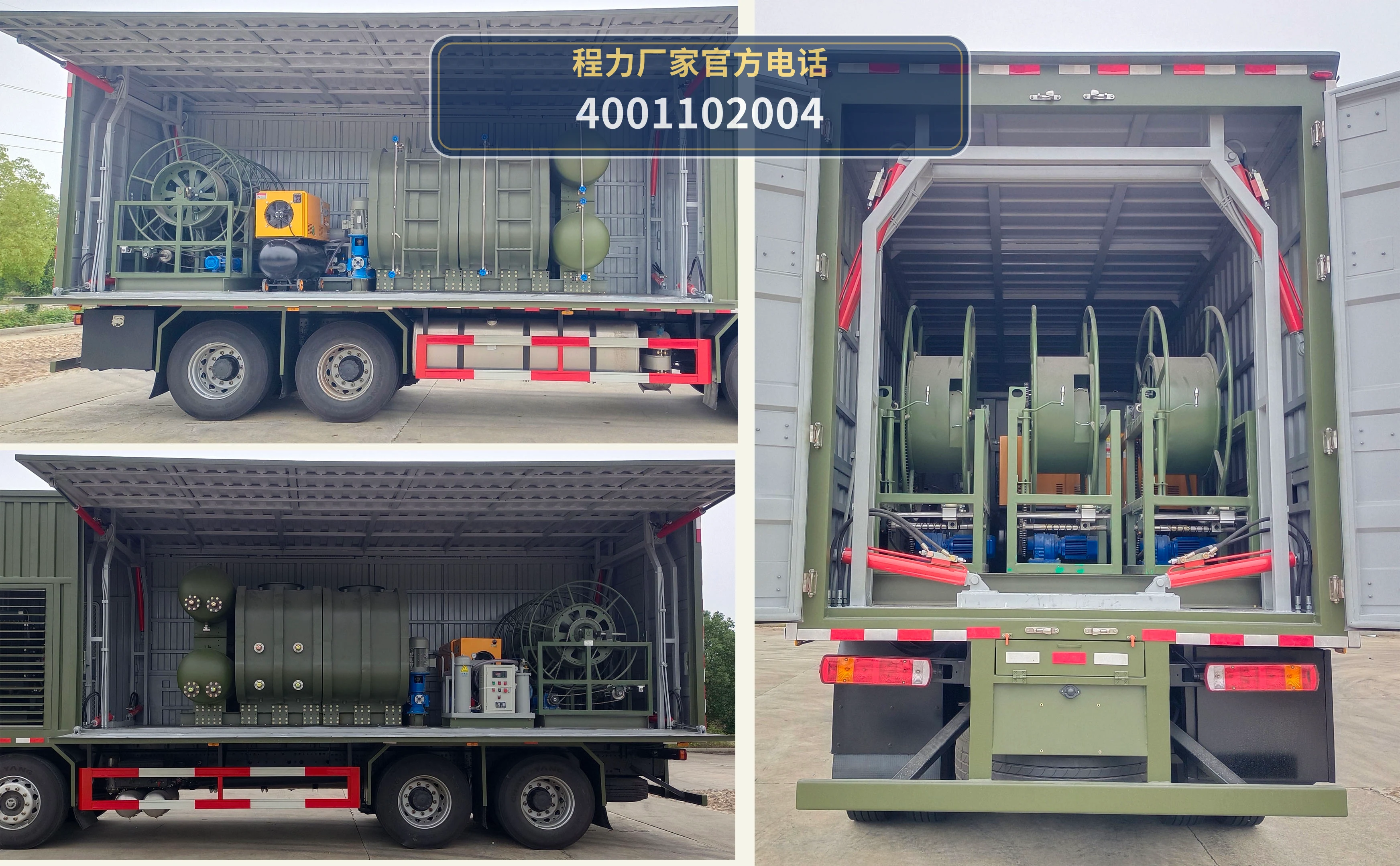 CL5270XJX6BZX型程力牌检修车 产品细节图