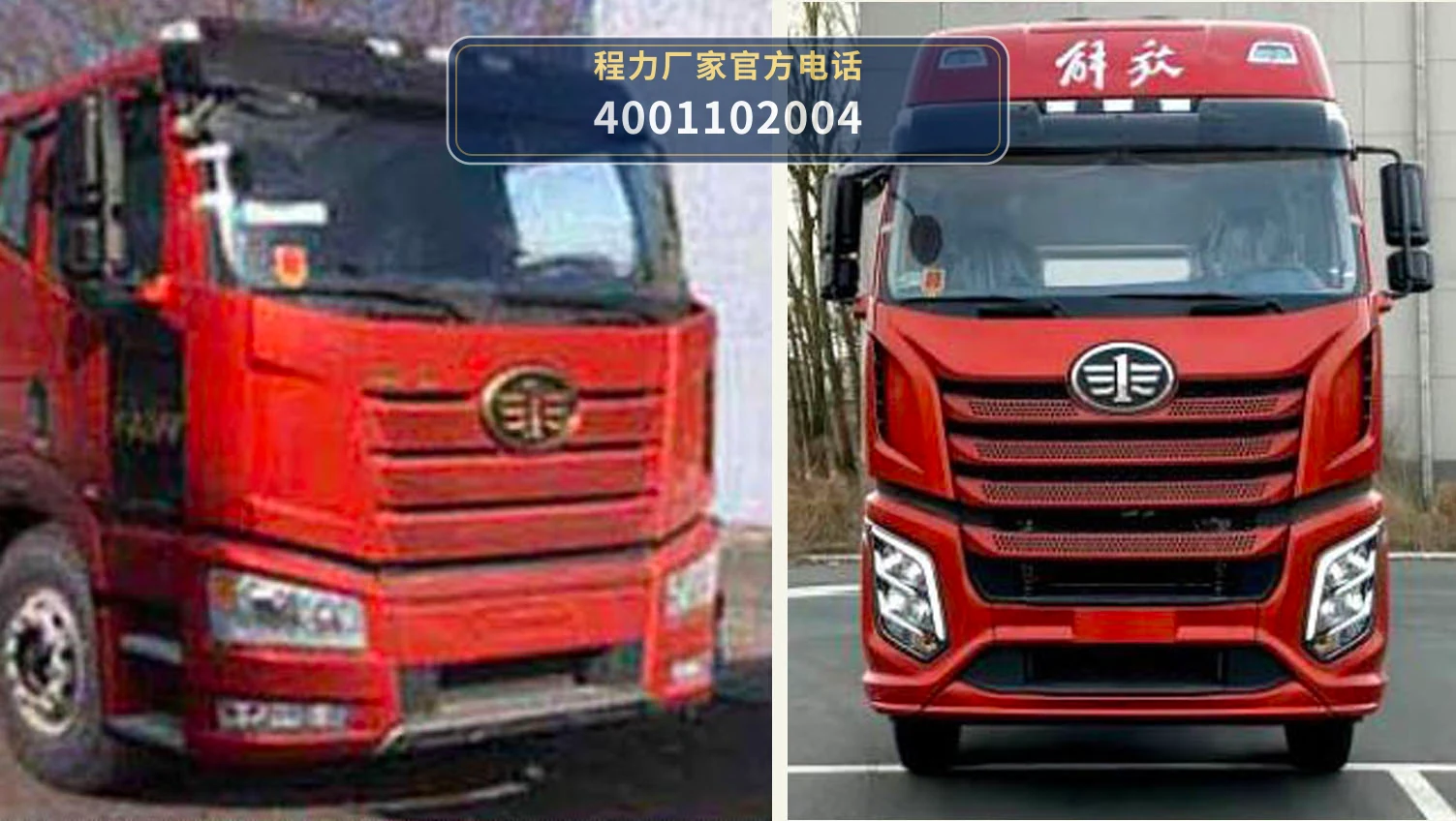 CL5270XJX6BZX型程力牌检修车 产品细节图