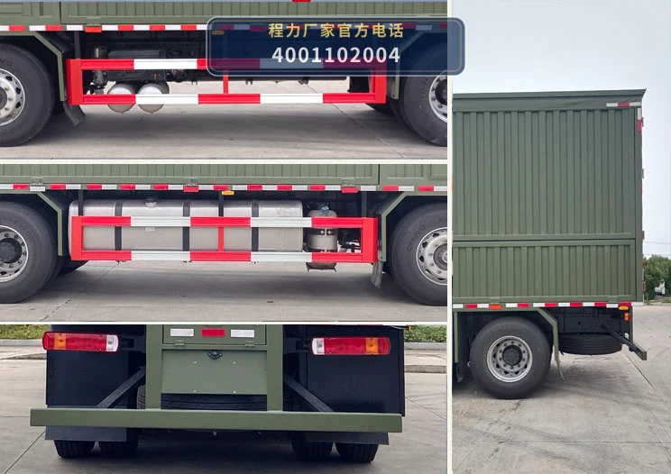 CL5270XJX6BZX型程力牌检修车 产品细节图