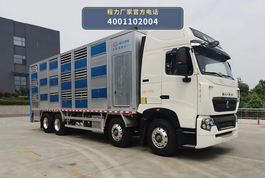 CL5310CCQ6BZ型重汽豪沃畜禽运输车整车图