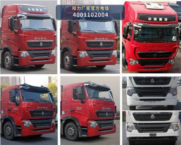 CL5310CCQ6BZ型重汽豪沃畜禽运输车 产品细节图