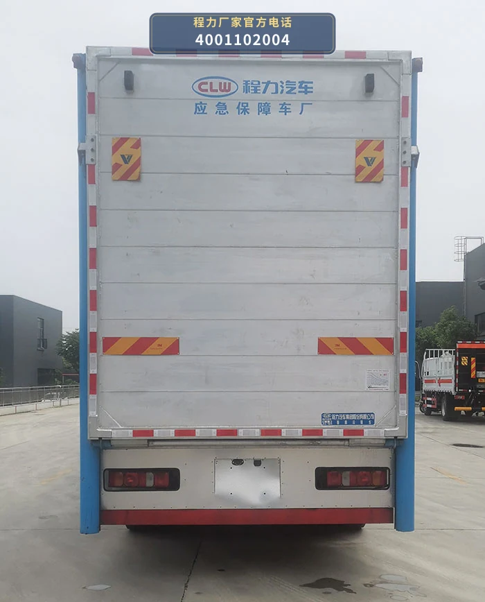 CL5310CCQ6BZ型重汽豪沃畜禽运输车 产品细节图