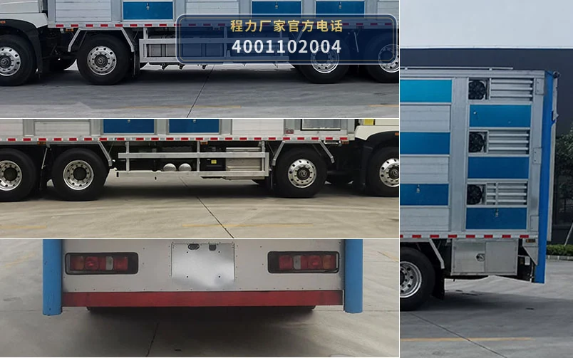 CL5310CCQ6BZ型重汽豪沃畜禽运输车 产品细节图
