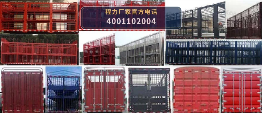 CL5310CCQ6FD型重汽豪沃畜禽运输车 产品细节图