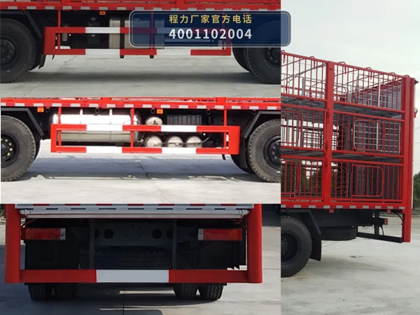 CL5310CCQ6FD型重汽豪沃畜禽运输车 产品细节图