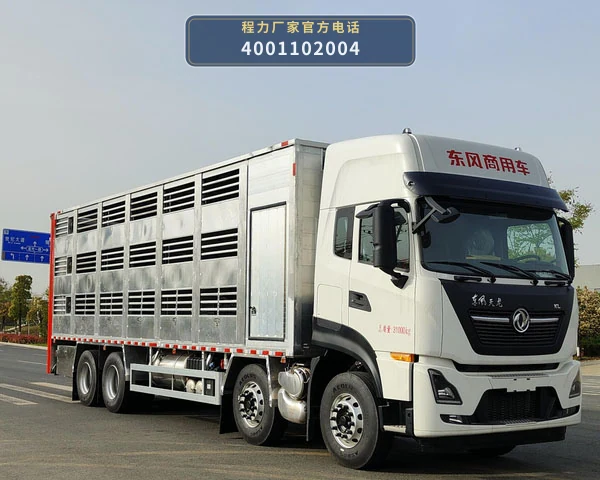 CL5310CCQ6SS型东风天龙畜禽运输车整车图
