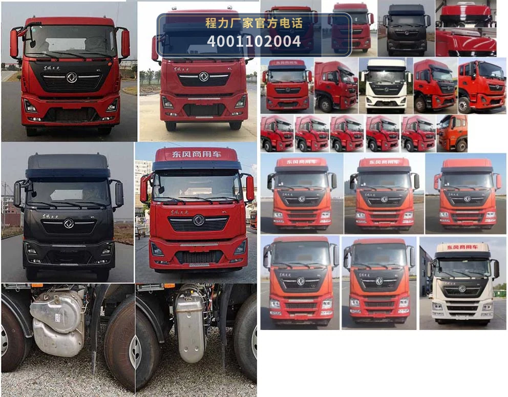 CL5310CCQ6SS型东风天龙畜禽运输车 产品细节图
