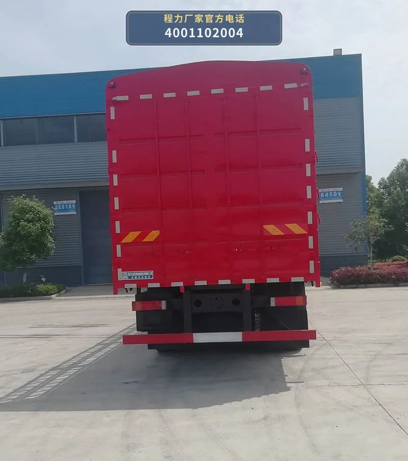 CL5310CCY6FD型仓栅式运输车 产品细节图