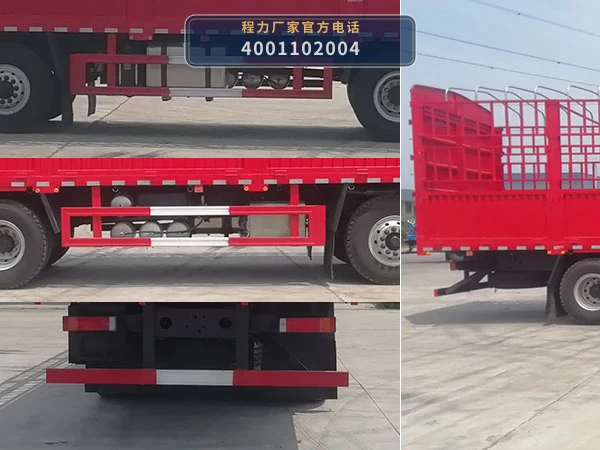 CL5310CCY6FD型仓栅式运输车 产品细节图
