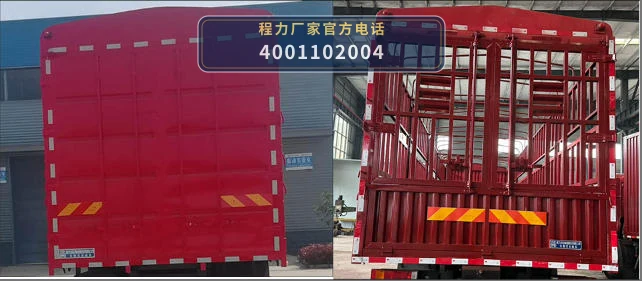 CL5310CCY6TX型仓栅式运输车 产品细节图