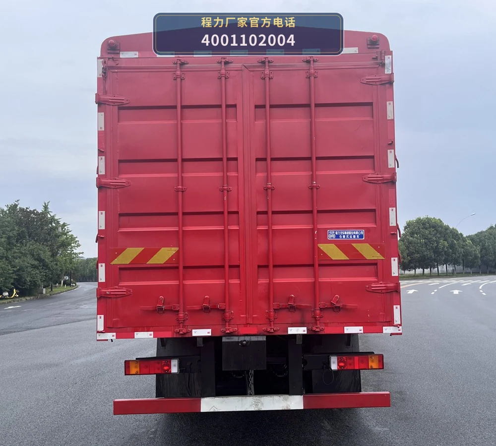 CL5310CCY6TX型仓栅式运输车 产品细节图