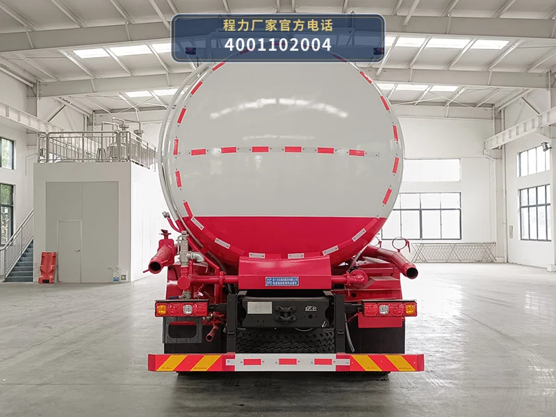 CL5310GFL6BWG型程力牌低密度粉粒物料运输车 产品细节图