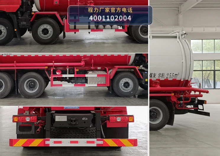 CL5310GFL6BWG型程力牌低密度粉粒物料运输车 产品细节图