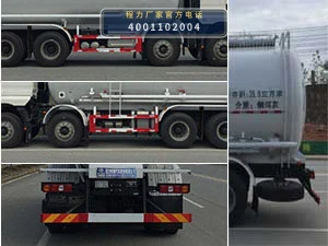 CL5310GFL6SX型低密度粉粒物料运输车 产品细节图