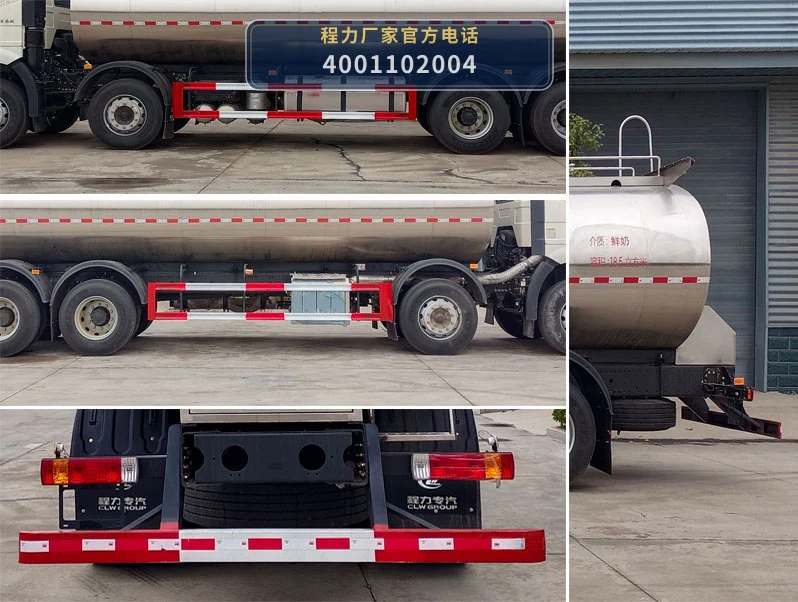 CL5310GNY6XN型程力牌鲜奶运输车 产品细节图