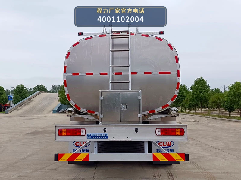 CL5310GPGC6型程力牌普通液体运输车 产品细节图
