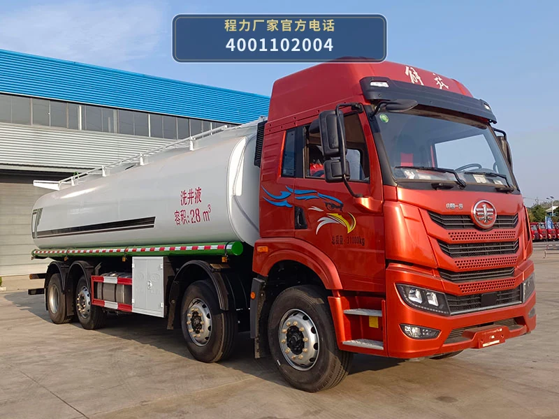 CL5310GPGCBWG型程力牌普通液体运输车整车图