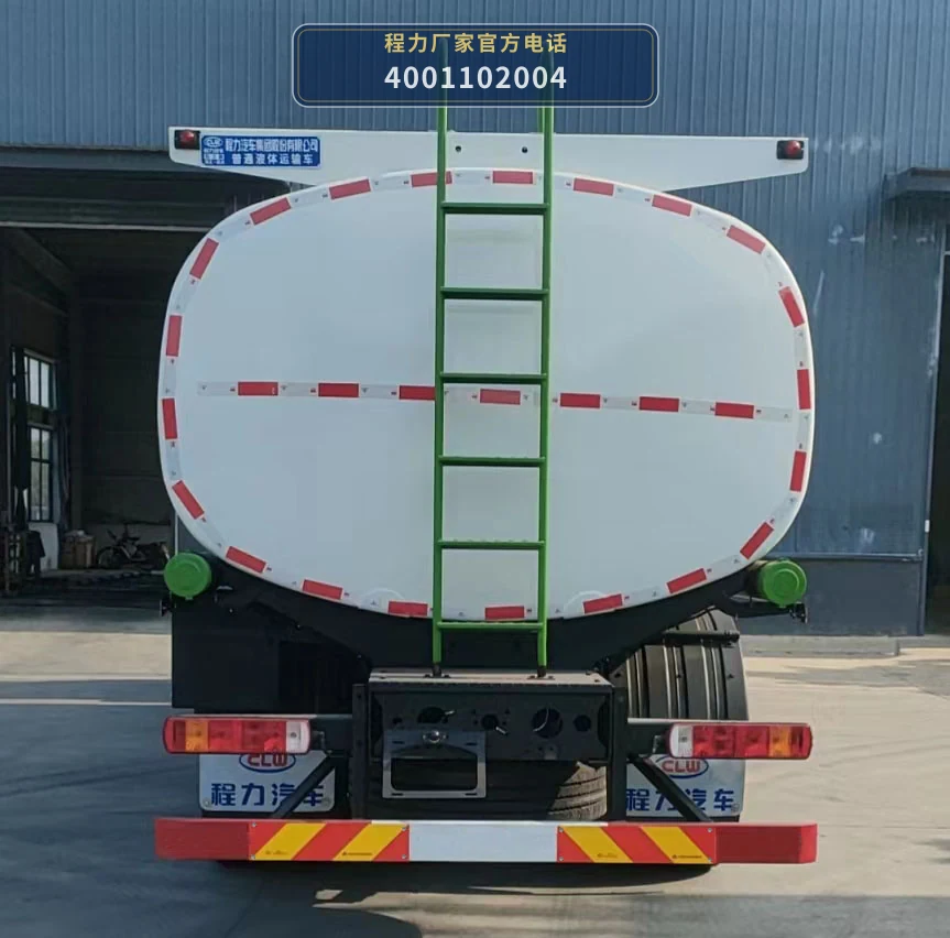 CL5310GPGCBWG型程力牌普通液体运输车 产品细节图