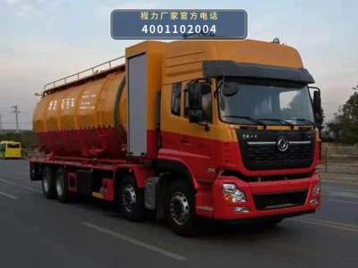 CL5310GQWZH6型程力牌清洗吸污车
