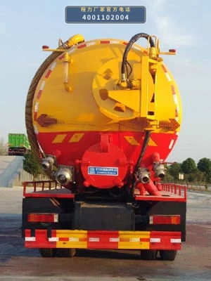 CL5310GQWZH6型程力牌清洗吸污车 产品细节图