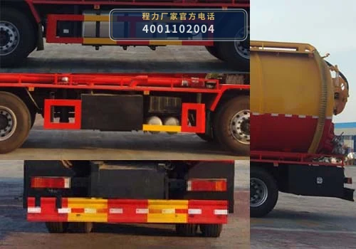 CL5310GQWZH6型程力牌清洗吸污车 产品细节图