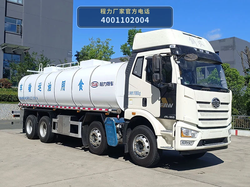 CL5310GSY6BWN型程力牌食用油运输车整车图