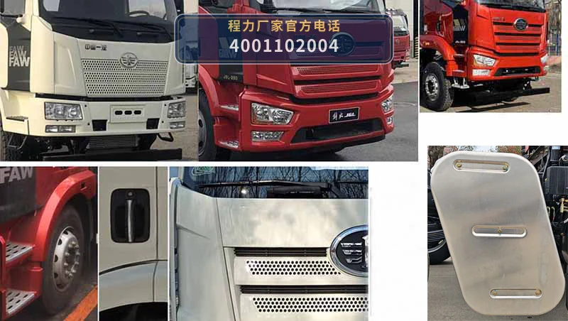 CL5310GSY6BWN型程力牌食用油运输车 产品细节图
