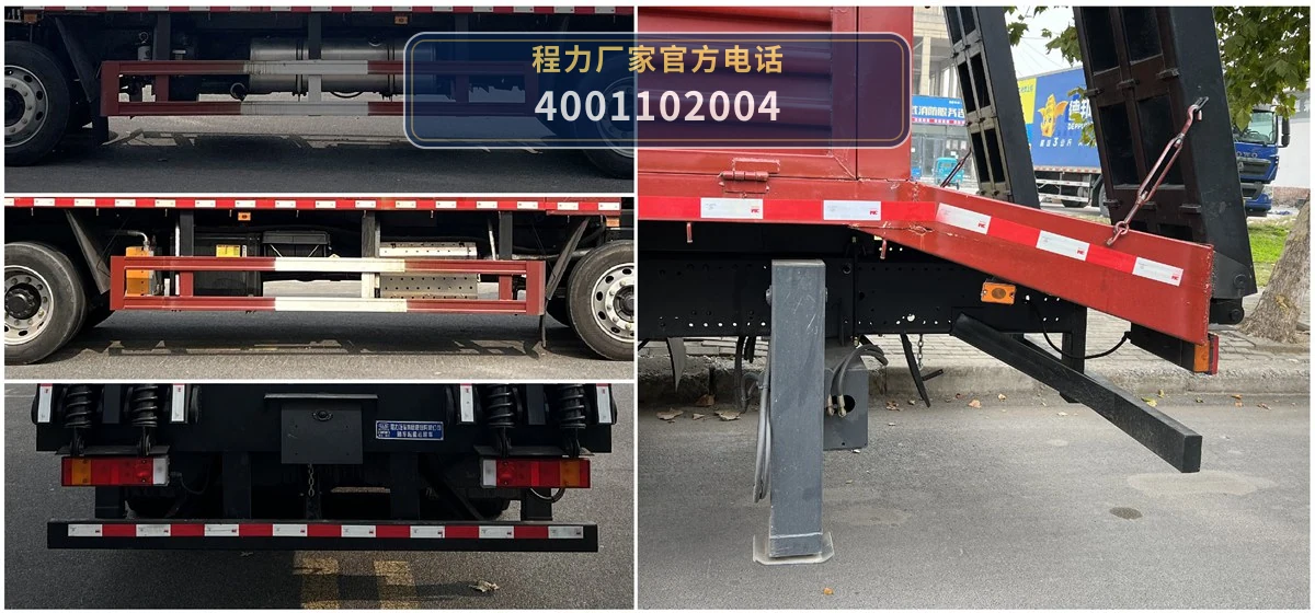 CL5310JSQ6TX型程力牌随车起重运输车 产品细节图