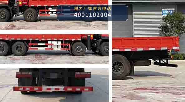 CL5310JSQA6型程力牌随车起重运输车 产品细节图