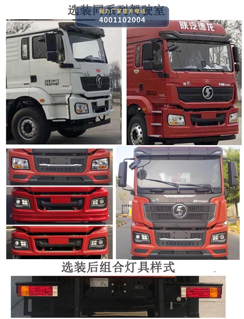 CL5310JSQS6DP型随车起重运输车 产品细节图