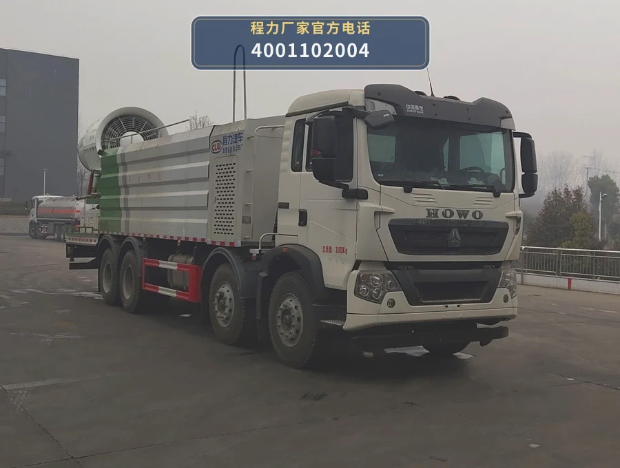 CL5310TDYZ6YC型程力牌多功能抑尘车