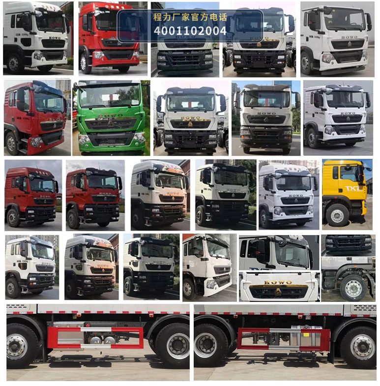 CL5310TDYZ6YC型程力牌多功能抑尘车 产品细节图