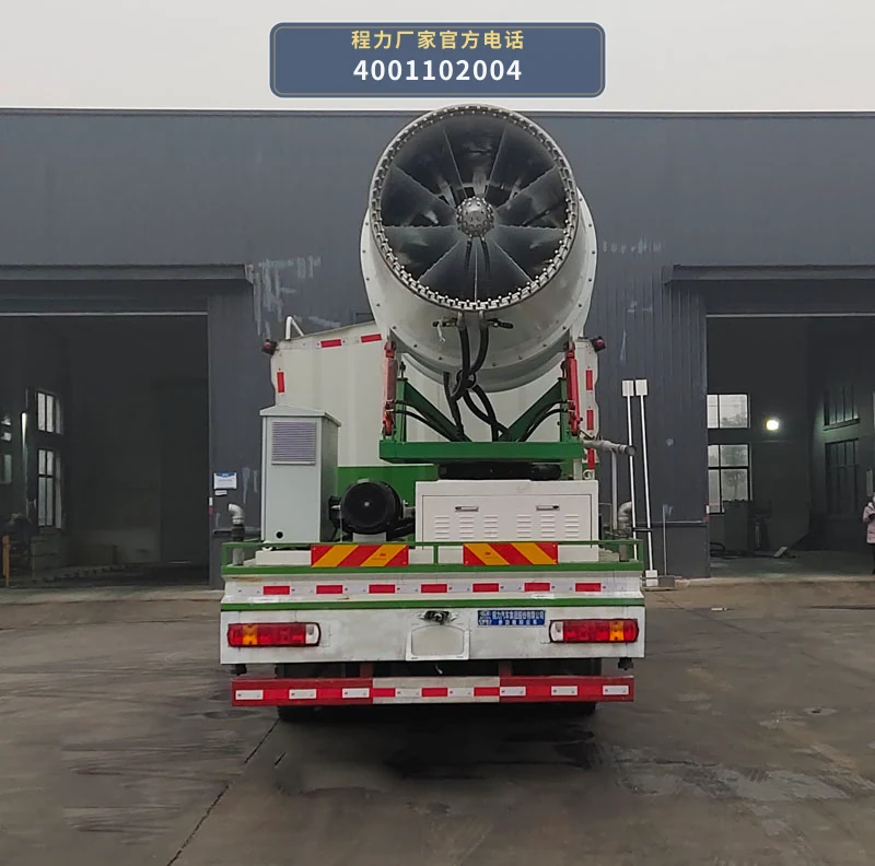 CL5310TDYZ6YC型程力牌多功能抑尘车 产品细节图